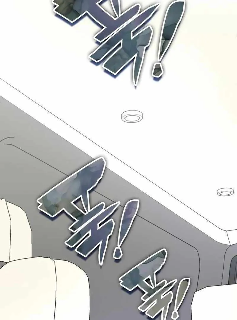 Daetteum Chakgakdanghaetda Goemul Cheonjaebaeuro Chapter 44 page 72 - 