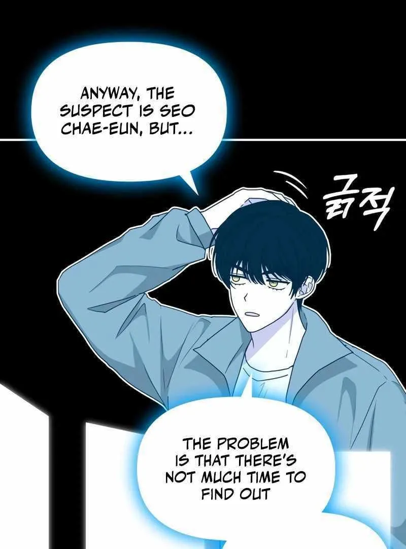 Daetteum Chakgakdanghaetda Goemul Cheonjaebaeuro Chapter 44 page 83 - 