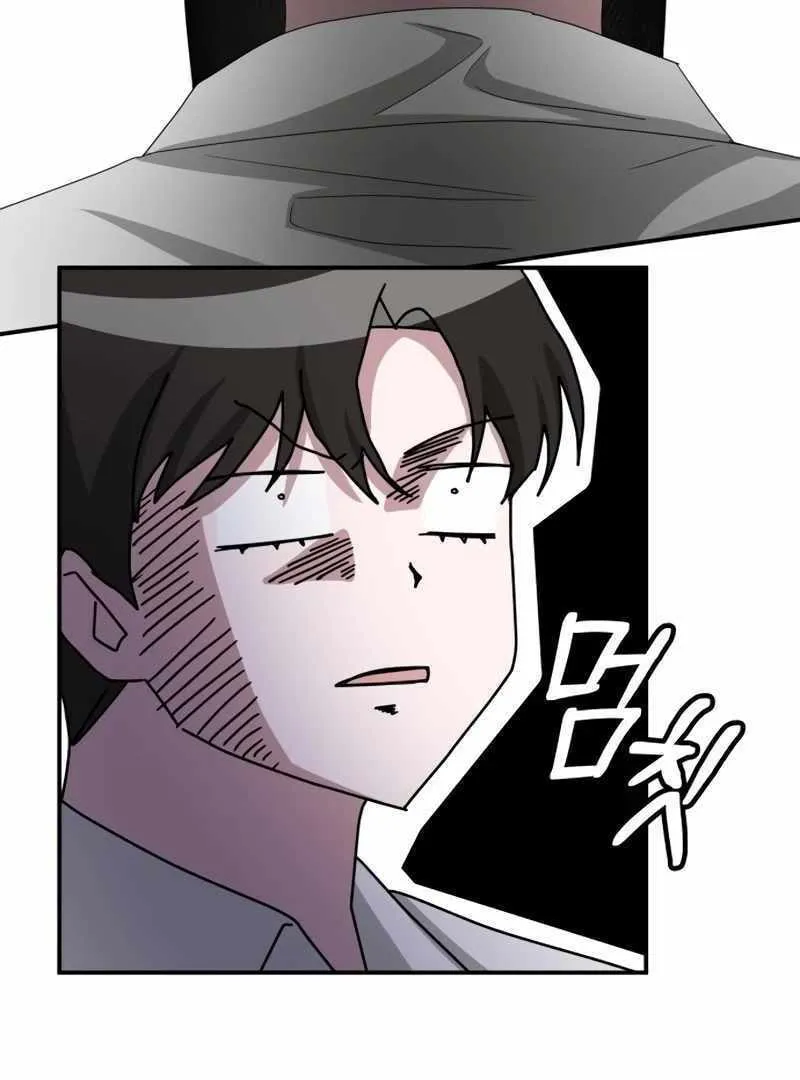Daetteum Chakgakdanghaetda Goemul Cheonjaebaeuro Chapter 45 page 17 - 