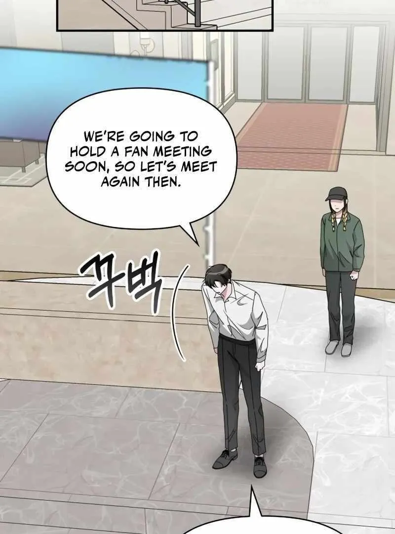 Daetteum Chakgakdanghaetda Goemul Cheonjaebaeuro Chapter 45 page 45 - 