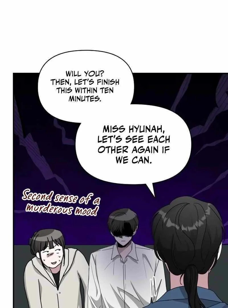 Daetteum Chakgakdanghaetda Goemul Cheonjaebaeuro Chapter 45 page 74 - 
