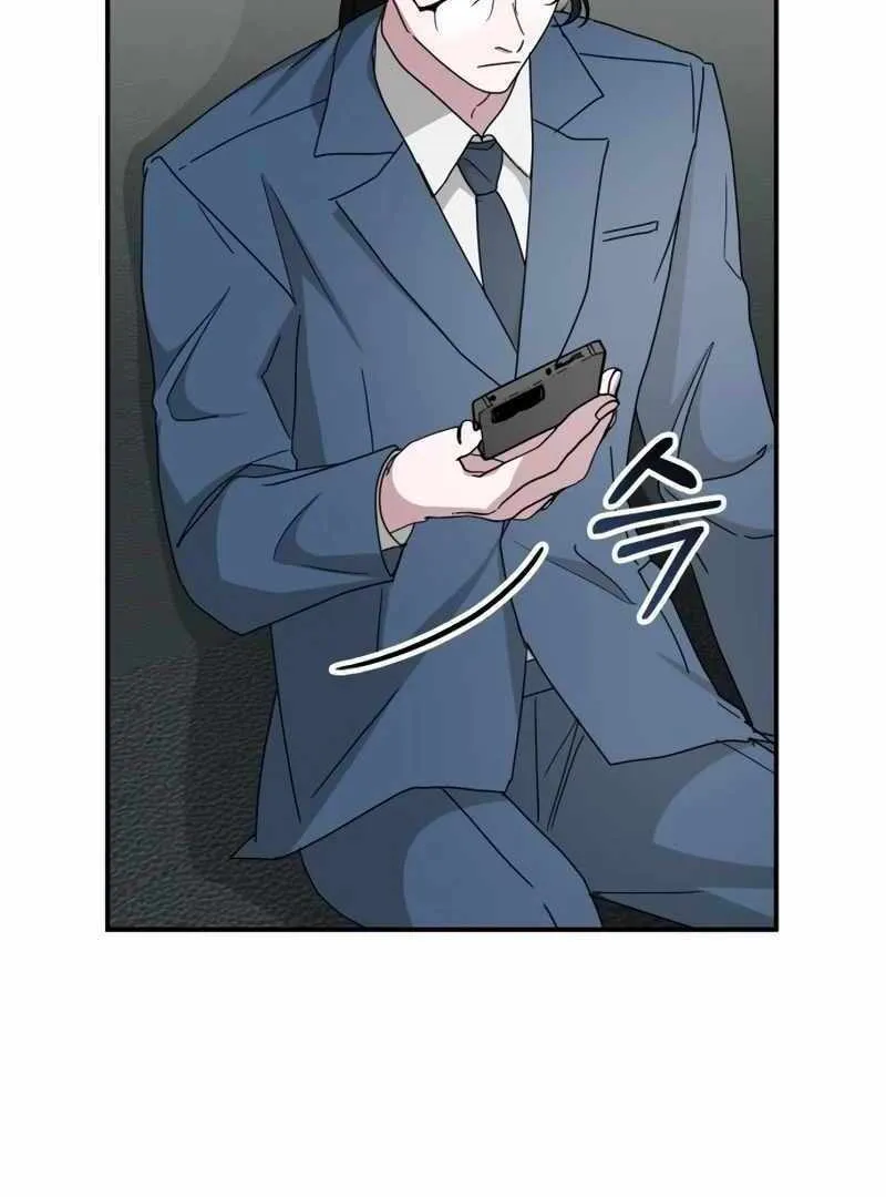 Daetteum Chakgakdanghaetda Goemul Cheonjaebaeuro Chapter 45 page 78 - 