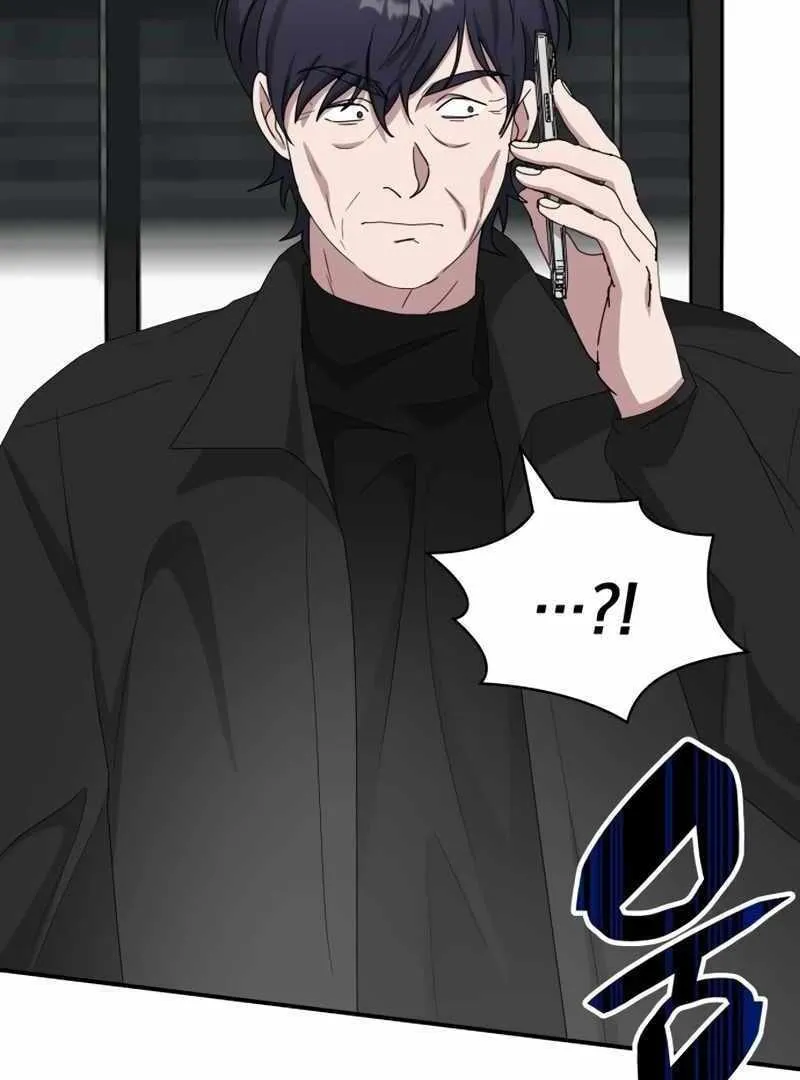 Daetteum Chakgakdanghaetda Goemul Cheonjaebaeuro Chapter 45 page 96 - 