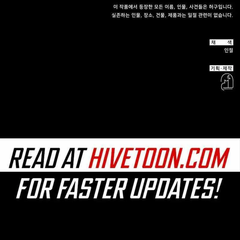 Daetteum Chakgakdanghaetda Goemul Cheonjaebaeuro Chapter 46 page 140 - 