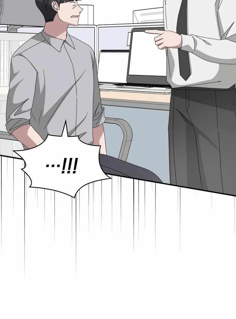 Daetteum Chakgakdanghaetda Goemul Cheonjaebaeuro Chapter 46 page 20 - 