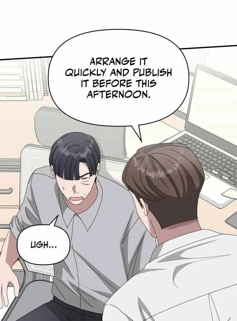 Daetteum Chakgakdanghaetda Goemul Cheonjaebaeuro Chapter 46 page 21 - 
