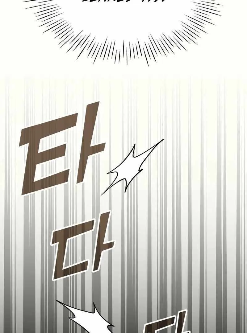 Daetteum Chakgakdanghaetda Goemul Cheonjaebaeuro Chapter 46 page 25 - 