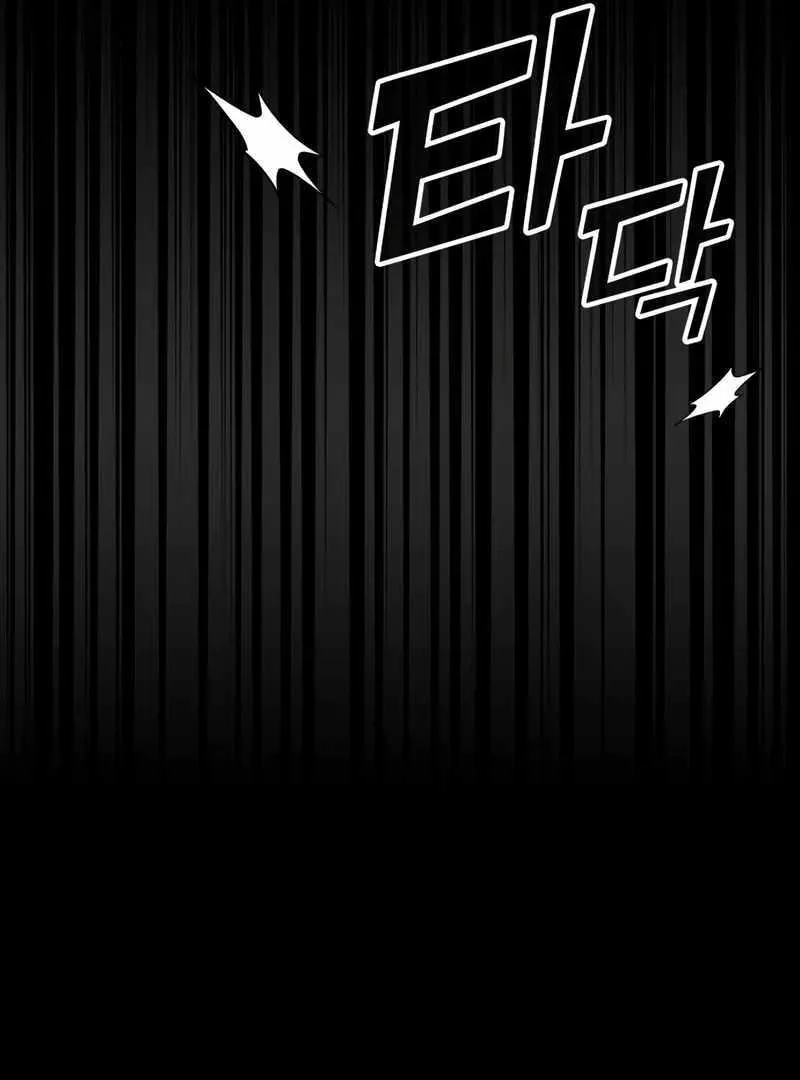 Daetteum Chakgakdanghaetda Goemul Cheonjaebaeuro Chapter 46 page 28 - 