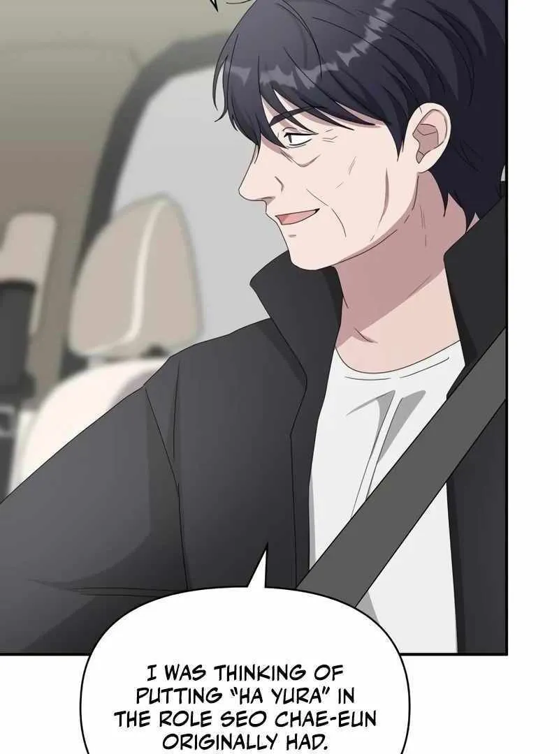 Daetteum Chakgakdanghaetda Goemul Cheonjaebaeuro Chapter 46 page 84 - 