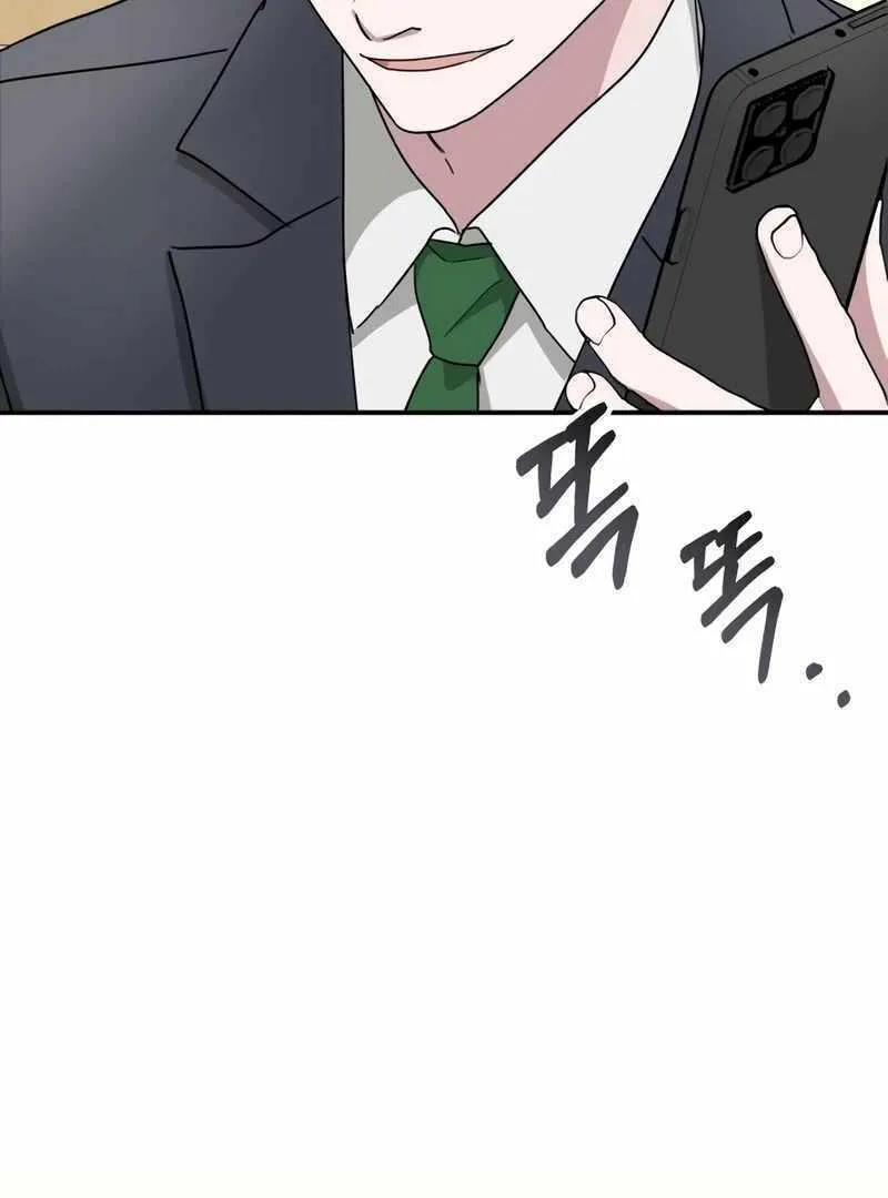 Daetteum Chakgakdanghaetda Goemul Cheonjaebaeuro Chapter 46 page 94 - 