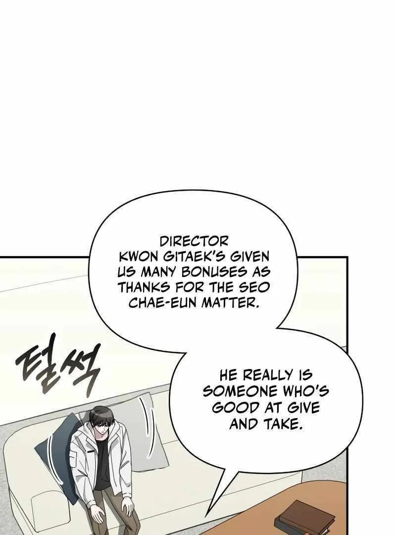 Daetteum Chakgakdanghaetda Goemul Cheonjaebaeuro Chapter 46 page 100 - 