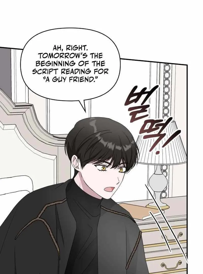 Daetteum Chakgakdanghaetda Goemul Cheonjaebaeuro Chapter 47 page 113 - 