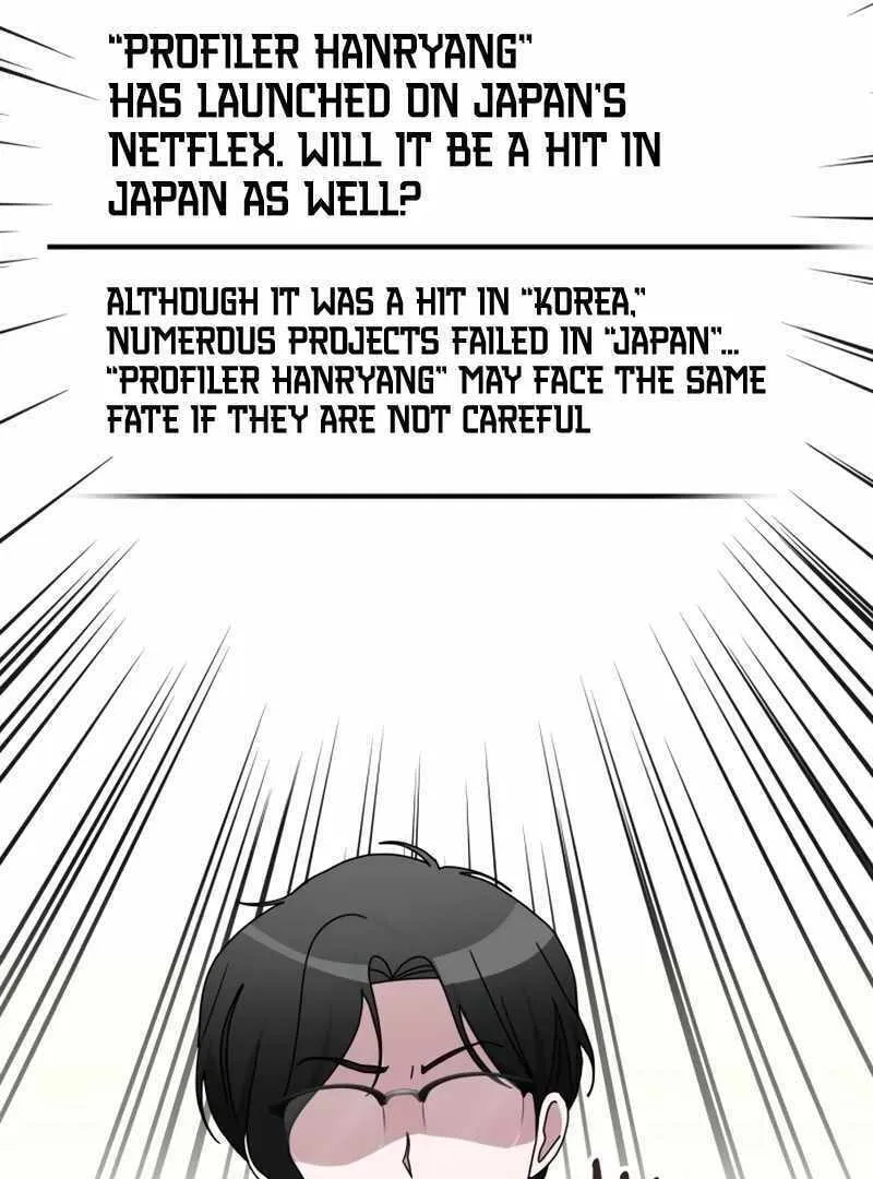 Daetteum Chakgakdanghaetda Goemul Cheonjaebaeuro Chapter 47 page 15 - 