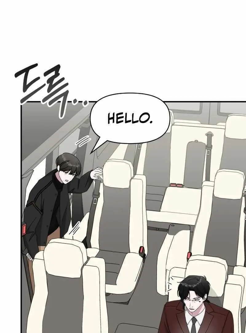 Daetteum Chakgakdanghaetda Goemul Cheonjaebaeuro Chapter 47 page 17 - 