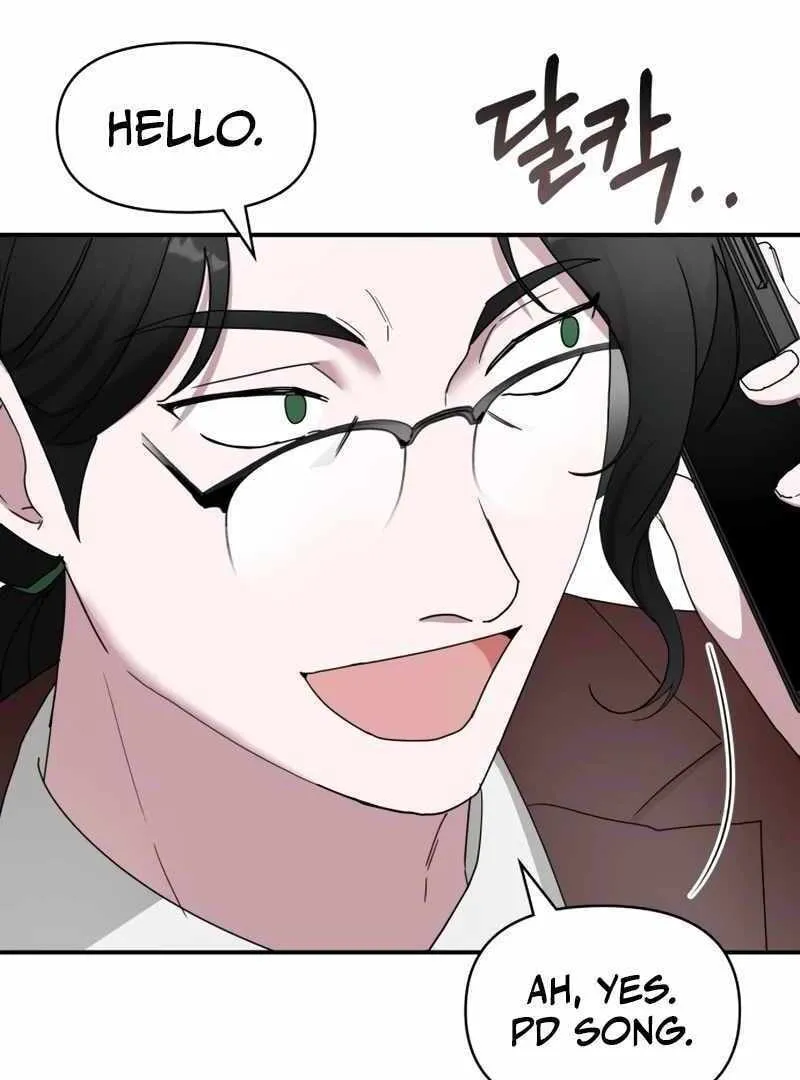Daetteum Chakgakdanghaetda Goemul Cheonjaebaeuro Chapter 47 page 22 - 