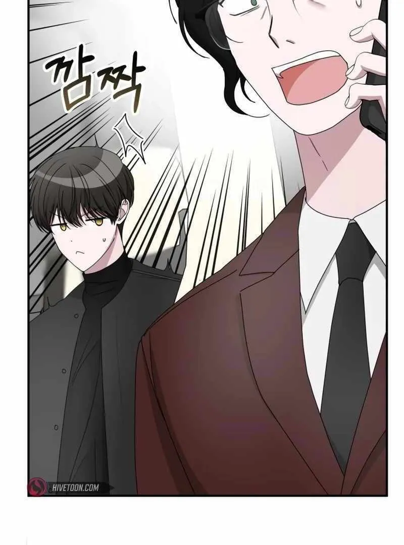 Daetteum Chakgakdanghaetda Goemul Cheonjaebaeuro Chapter 47 page 24 - 
