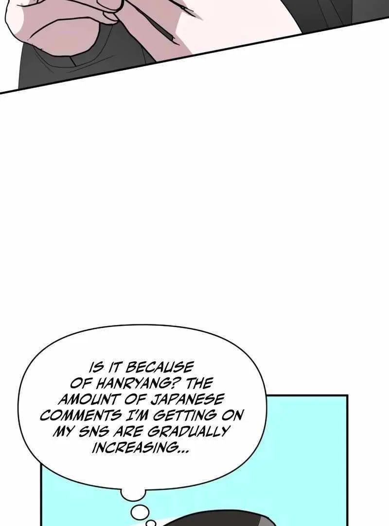Daetteum Chakgakdanghaetda Goemul Cheonjaebaeuro Chapter 47 page 36 - 