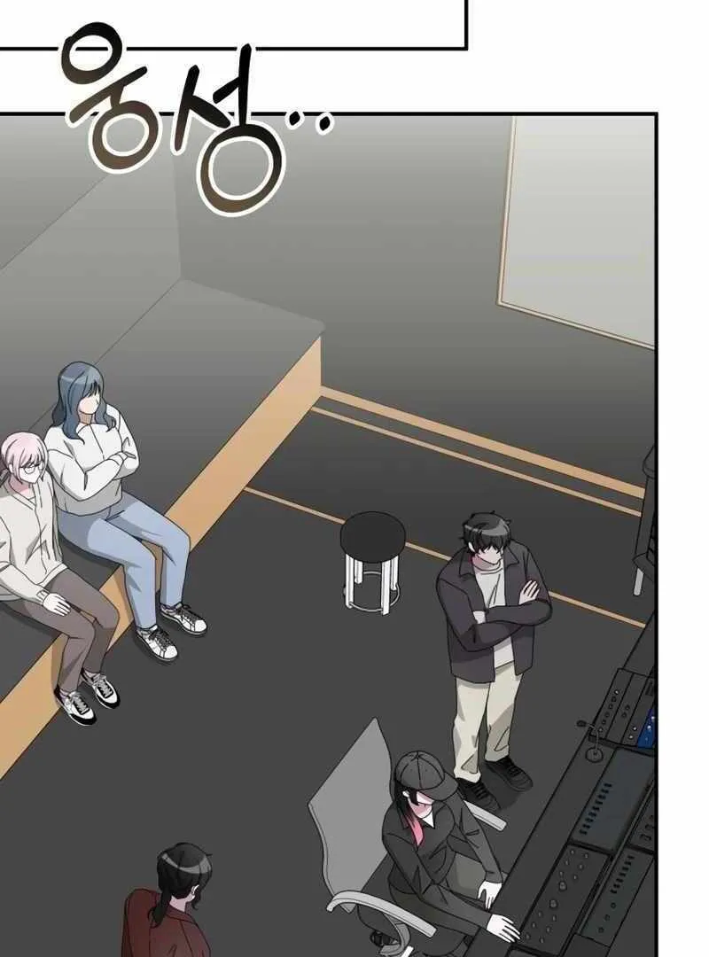 Daetteum Chakgakdanghaetda Goemul Cheonjaebaeuro Chapter 47 page 56 - 
