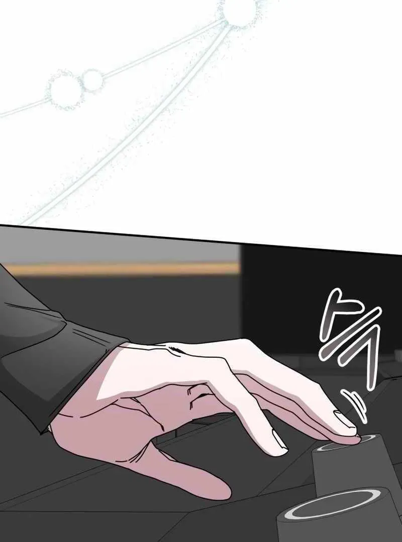 Daetteum Chakgakdanghaetda Goemul Cheonjaebaeuro Chapter 47 page 62 - 