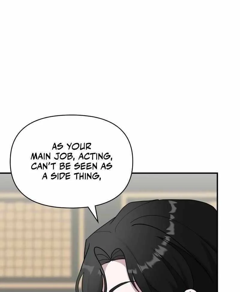 Daetteum Chakgakdanghaetda Goemul Cheonjaebaeuro Chapter 47 page 79 - 
