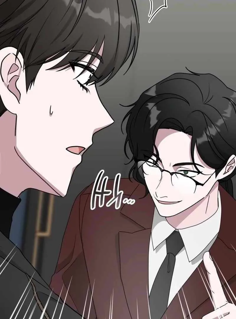 Daetteum Chakgakdanghaetda Goemul Cheonjaebaeuro Chapter 47 page 82 - 