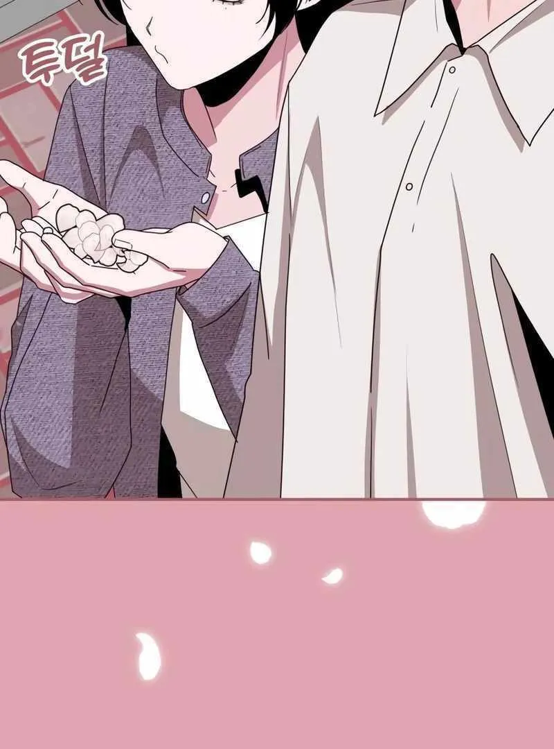 Daetteum Chakgakdanghaetda Goemul Cheonjaebaeuro Chapter 48 page 121 - 