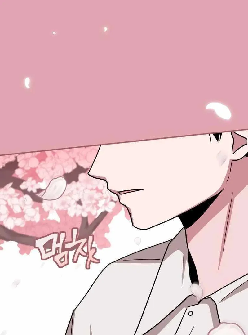 Daetteum Chakgakdanghaetda Goemul Cheonjaebaeuro Chapter 48 page 123 - 
