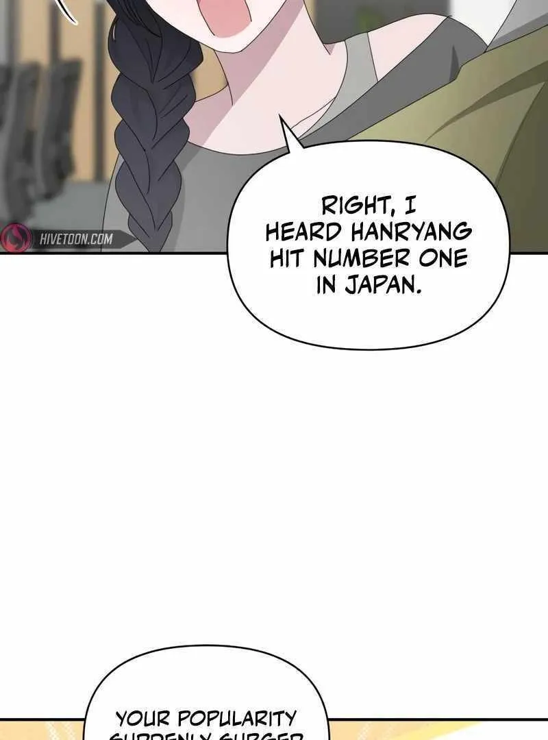 Daetteum Chakgakdanghaetda Goemul Cheonjaebaeuro Chapter 48 page 25 - 