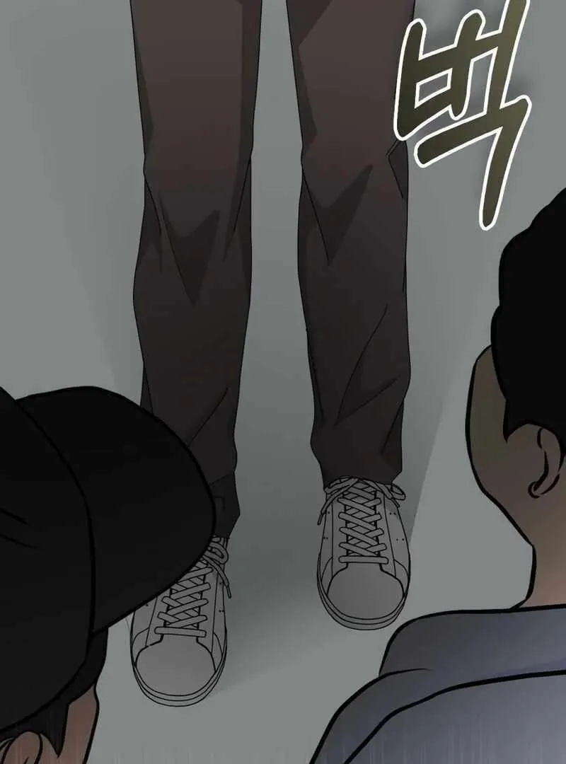 Daetteum Chakgakdanghaetda Goemul Cheonjaebaeuro Chapter 48 page 32 - 
