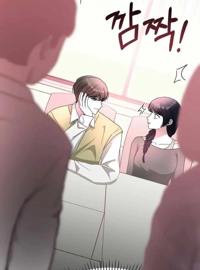 Daetteum Chakgakdanghaetda Goemul Cheonjaebaeuro Chapter 48 page 99 - 