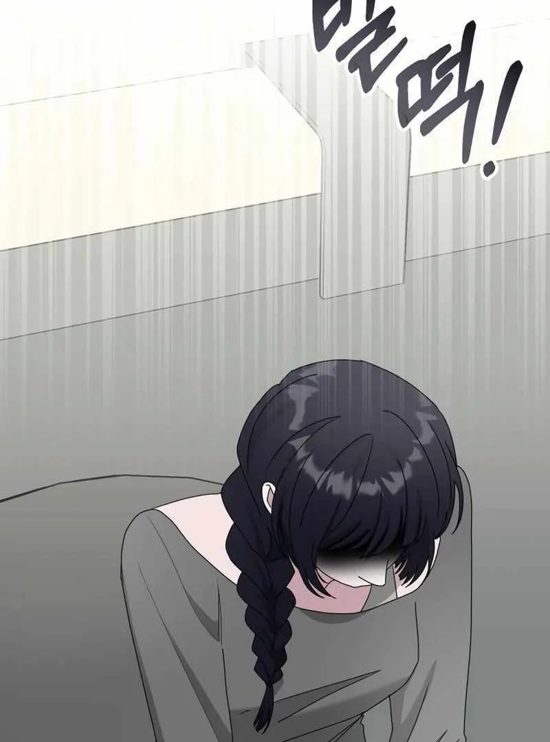Daetteum Chakgakdanghaetda Goemul Cheonjaebaeuro Chapter 49 page 12 - 