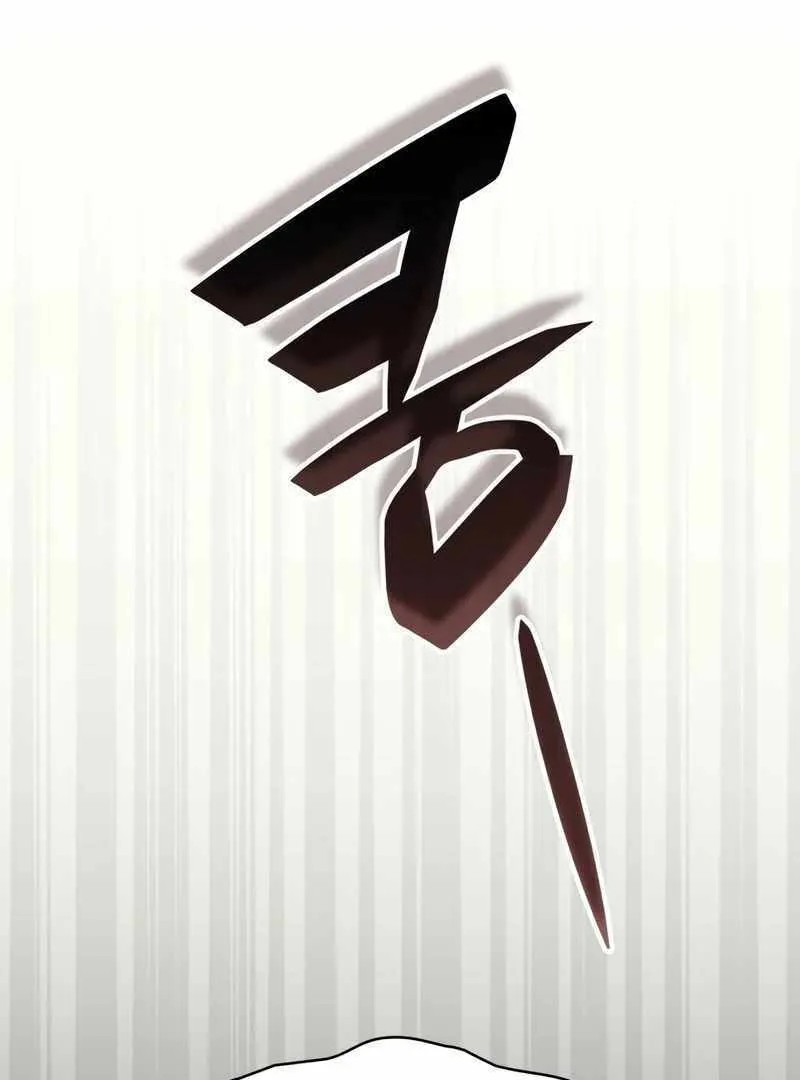 Daetteum Chakgakdanghaetda Goemul Cheonjaebaeuro Chapter 49 page 132 - 
