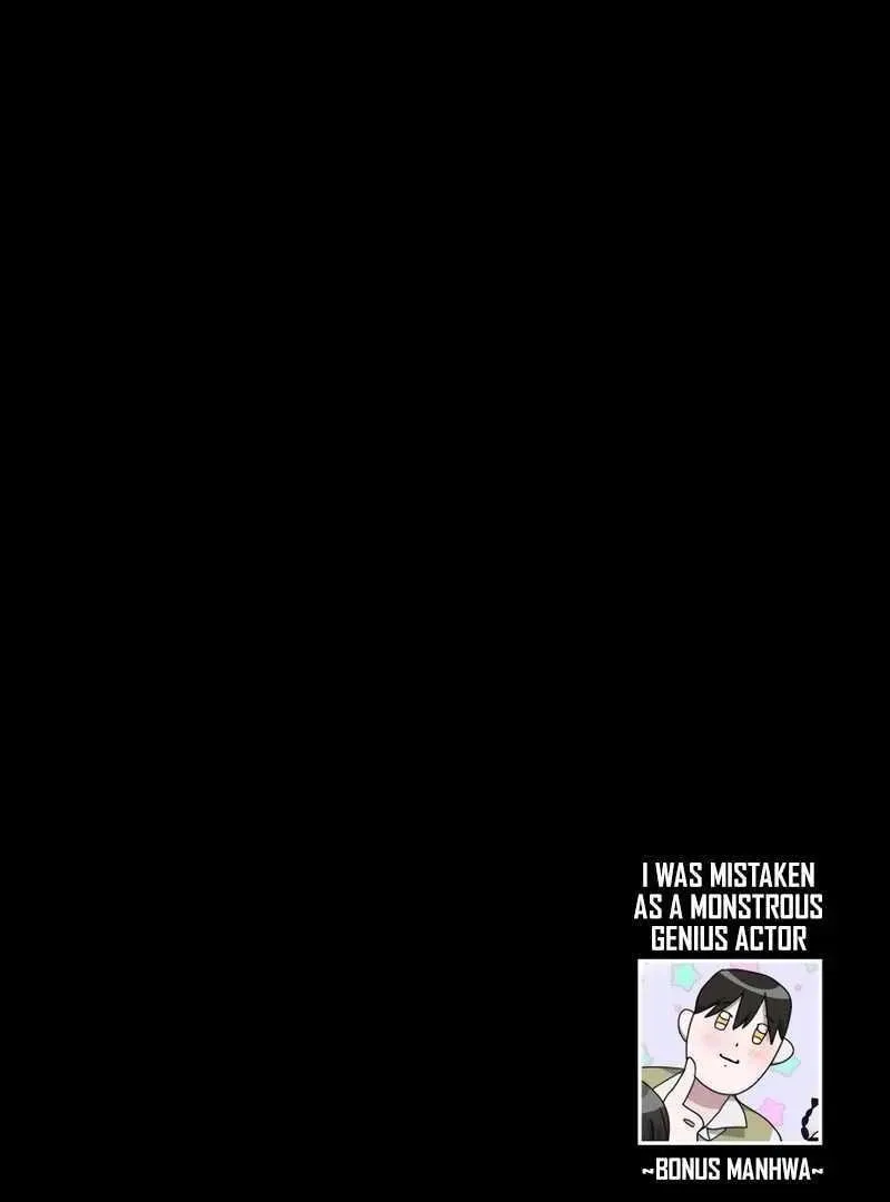 Daetteum Chakgakdanghaetda Goemul Cheonjaebaeuro Chapter 49 page 135 - 