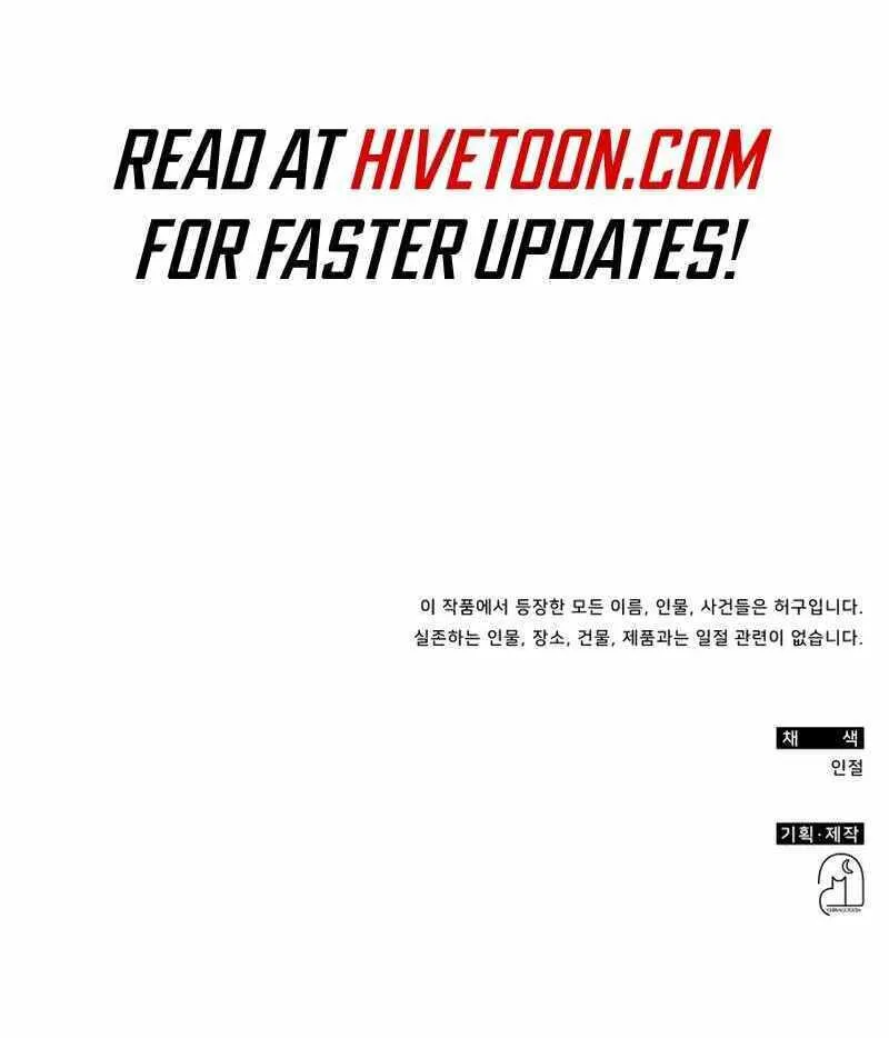 Daetteum Chakgakdanghaetda Goemul Cheonjaebaeuro Chapter 49 page 152 - 