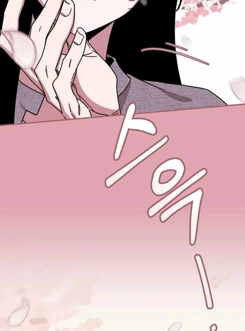 Daetteum Chakgakdanghaetda Goemul Cheonjaebaeuro Chapter 49 page 3 - 
