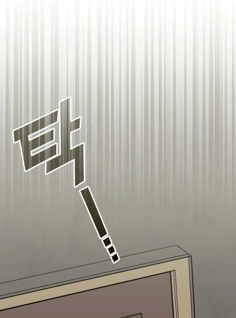 Daetteum Chakgakdanghaetda Goemul Cheonjaebaeuro Chapter 49 page 23 - 