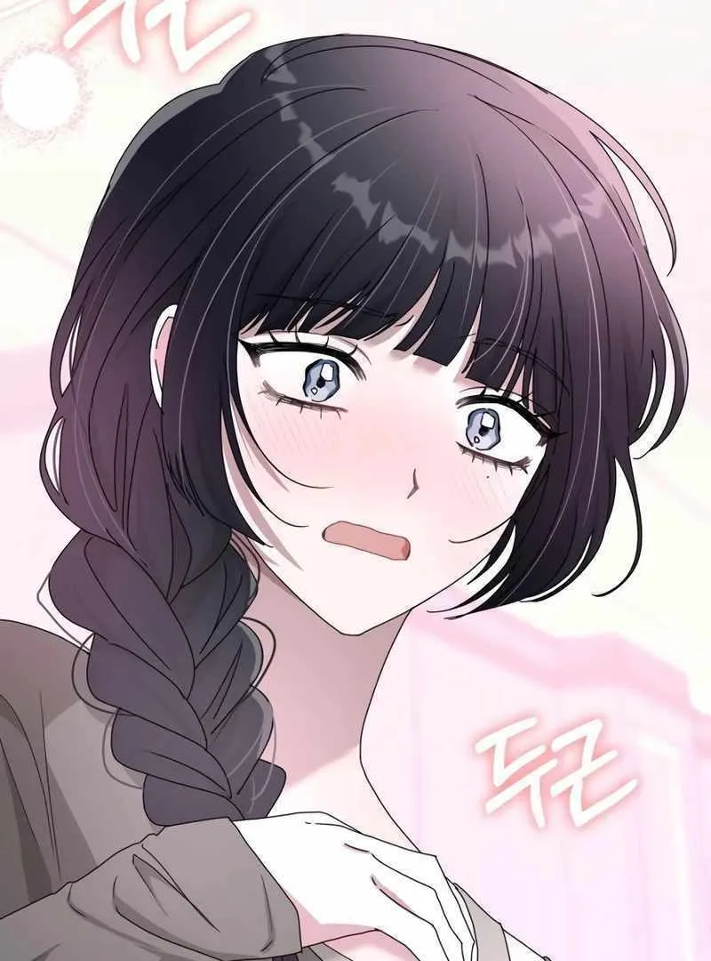 Daetteum Chakgakdanghaetda Goemul Cheonjaebaeuro Chapter 49 page 28 - 