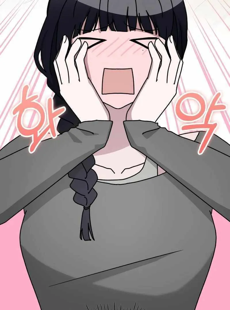 Daetteum Chakgakdanghaetda Goemul Cheonjaebaeuro Chapter 49 page 32 - 