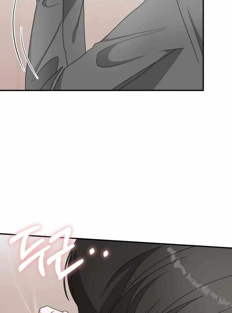 Daetteum Chakgakdanghaetda Goemul Cheonjaebaeuro Chapter 49 page 61 - 