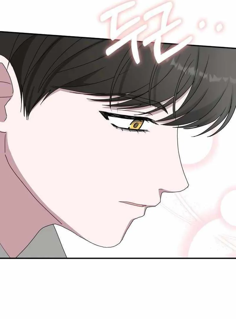 Daetteum Chakgakdanghaetda Goemul Cheonjaebaeuro Chapter 49 page 63 - 