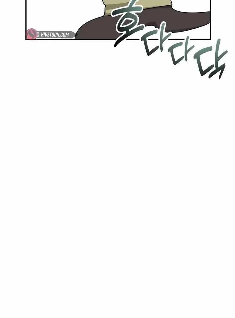 Daetteum Chakgakdanghaetda Goemul Cheonjaebaeuro Chapter 49 page 73 - 