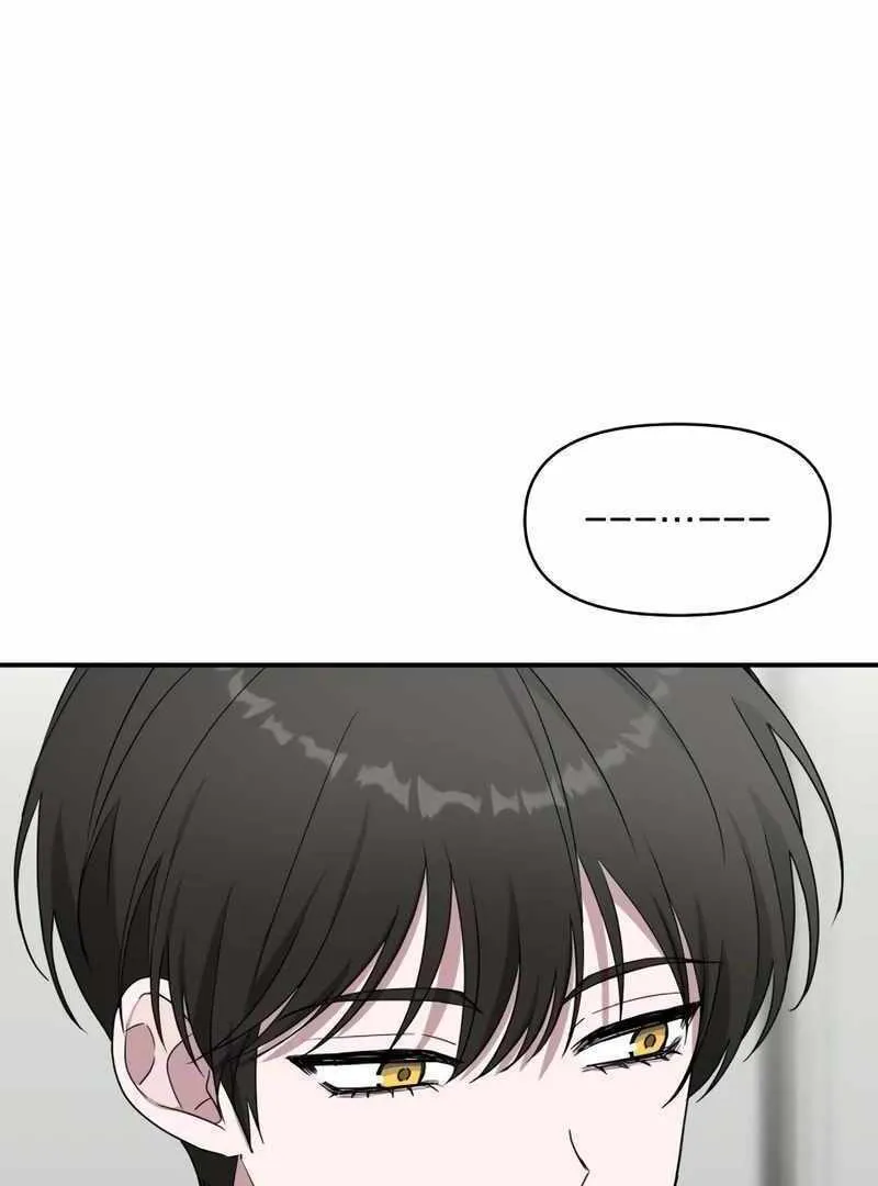 Daetteum Chakgakdanghaetda Goemul Cheonjaebaeuro Chapter 49 page 80 - 