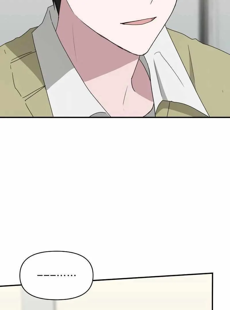 Daetteum Chakgakdanghaetda Goemul Cheonjaebaeuro Chapter 49 page 81 - 