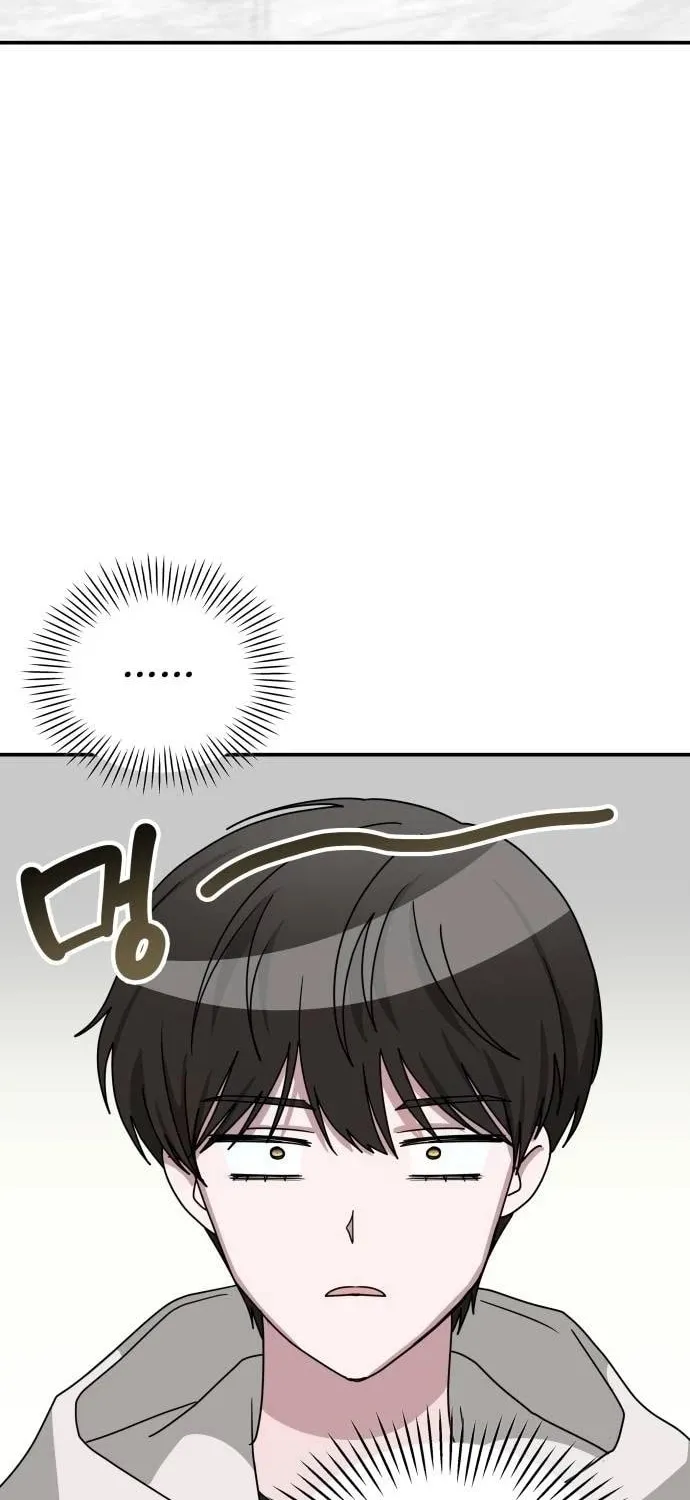 Daetteum Chakgakdanghaetda Goemul Cheonjaebaeuro Chapter 6 page 2 - 