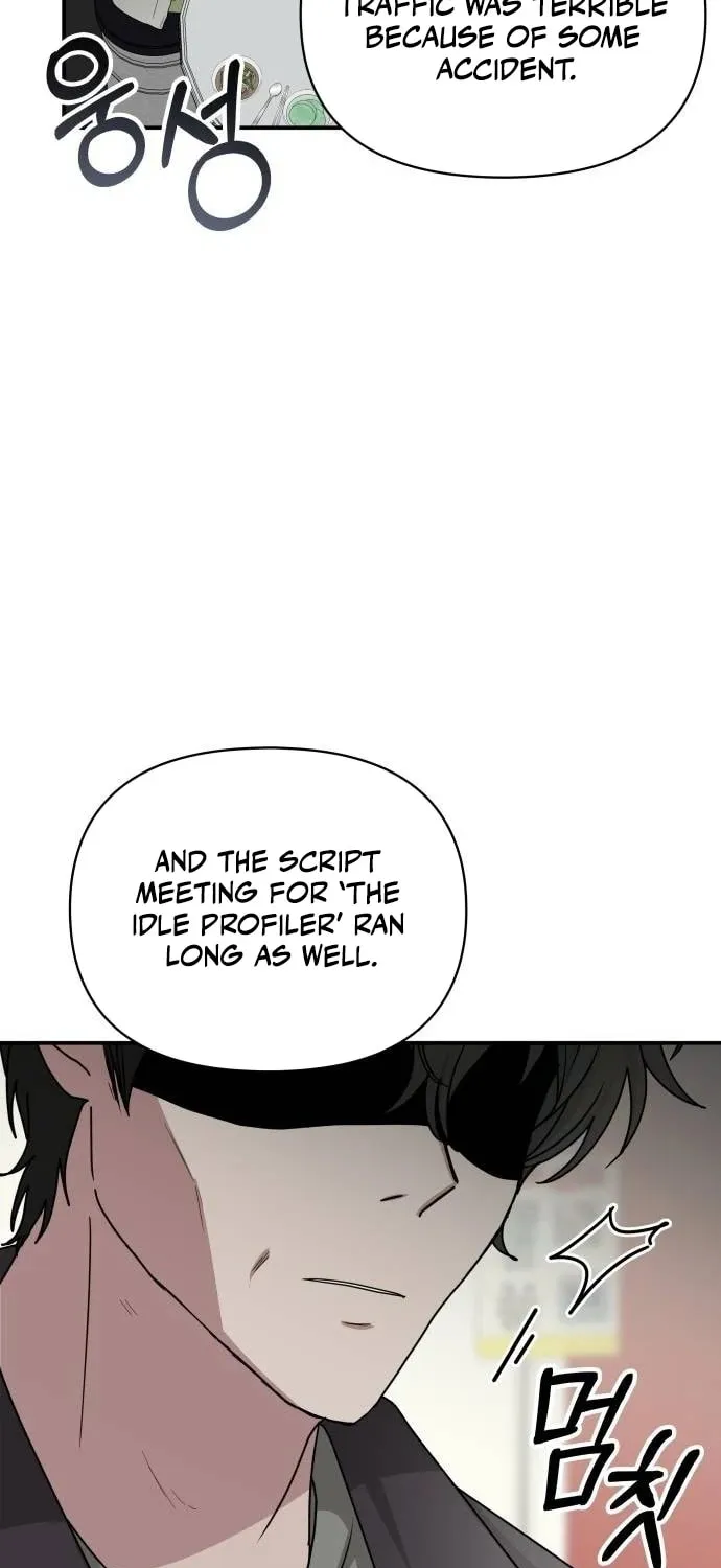Daetteum Chakgakdanghaetda Goemul Cheonjaebaeuro Chapter 6 page 78 - 