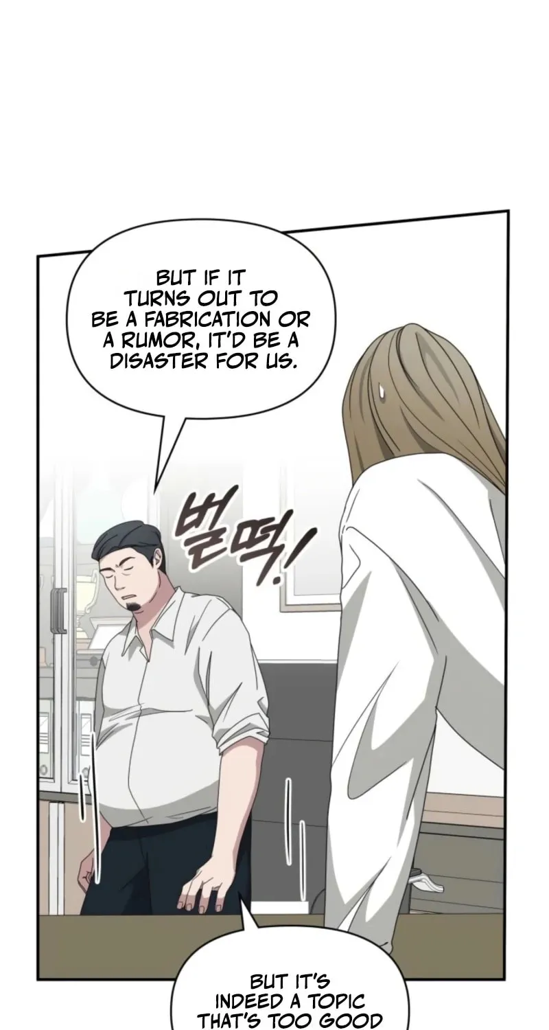 Daetteum Chakgakdanghaetda Goemul Cheonjaebaeuro Chapter 68 page 106 - 
