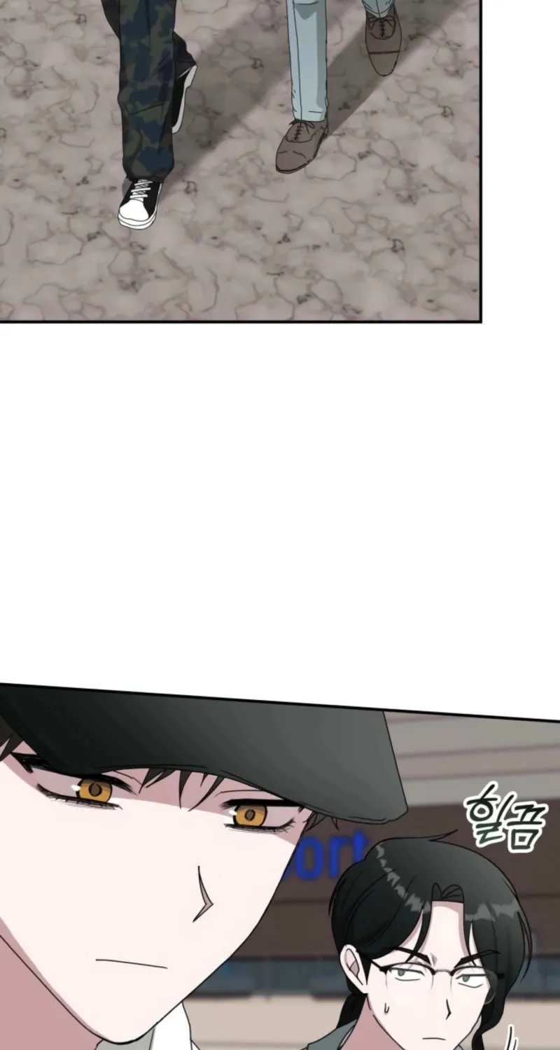 Daetteum Chakgakdanghaetda Goemul Cheonjaebaeuro Chapter 68 page 44 - 