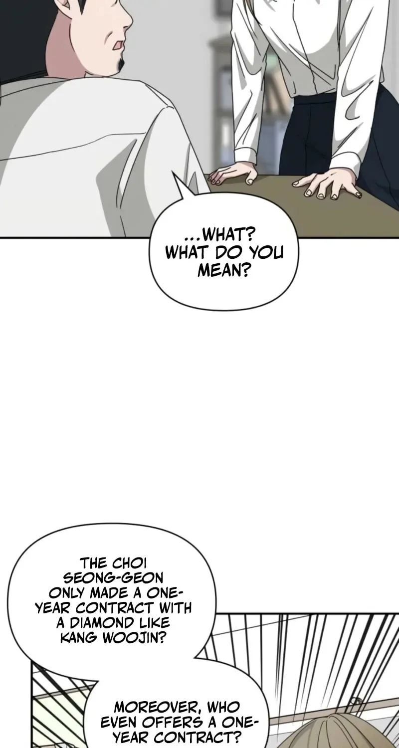 Daetteum Chakgakdanghaetda Goemul Cheonjaebaeuro Chapter 68 page 100 - 