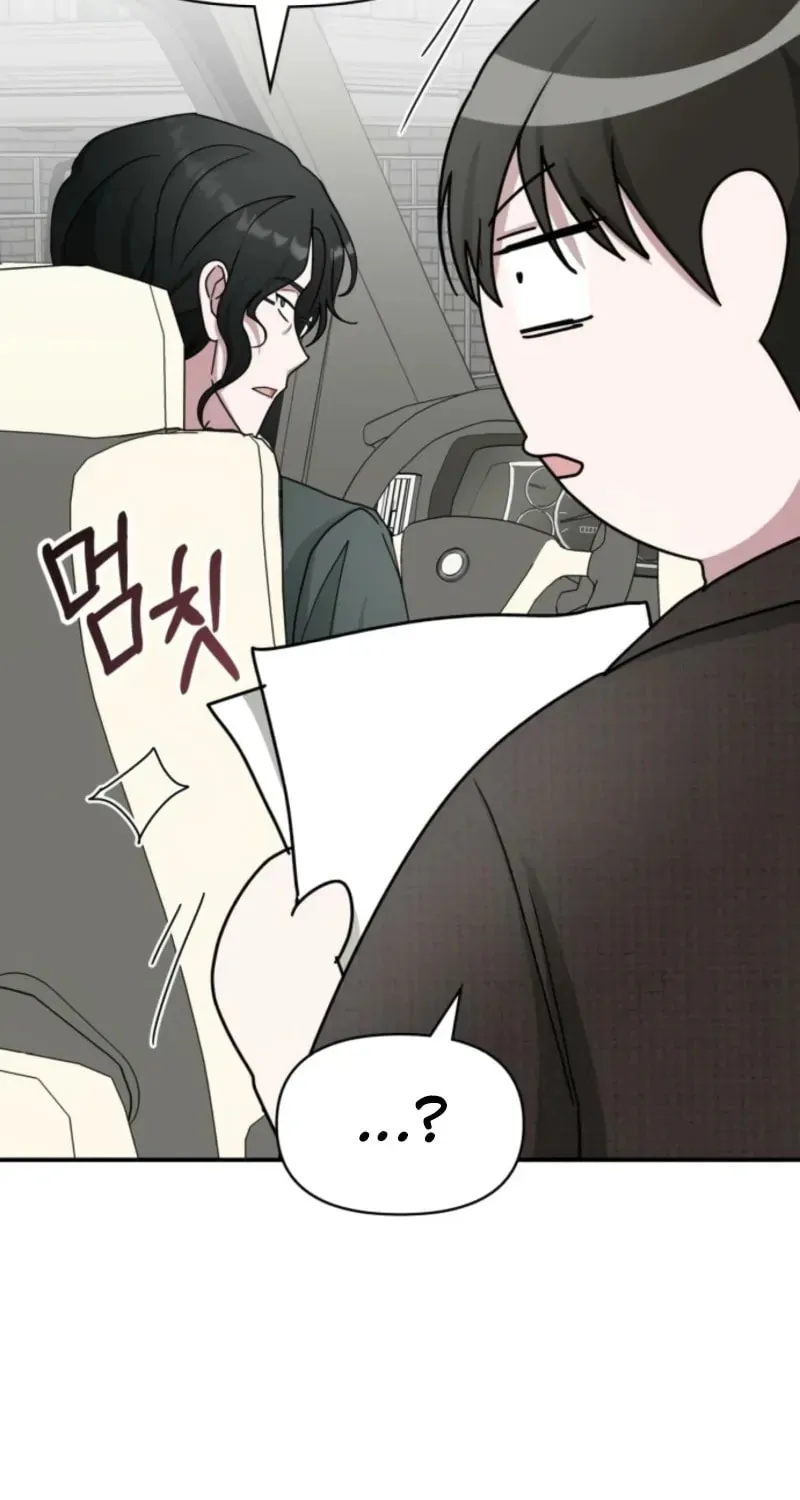 Daetteum Chakgakdanghaetda Goemul Cheonjaebaeuro Chapter 69 page 8 - 