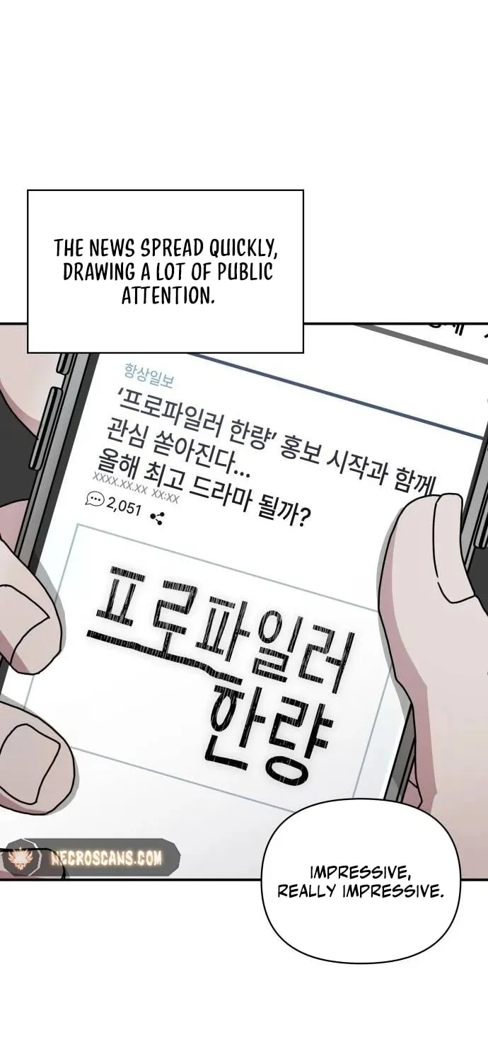 Daetteum Chakgakdanghaetda Goemul Cheonjaebaeuro Chapter 7 page 16 - 
